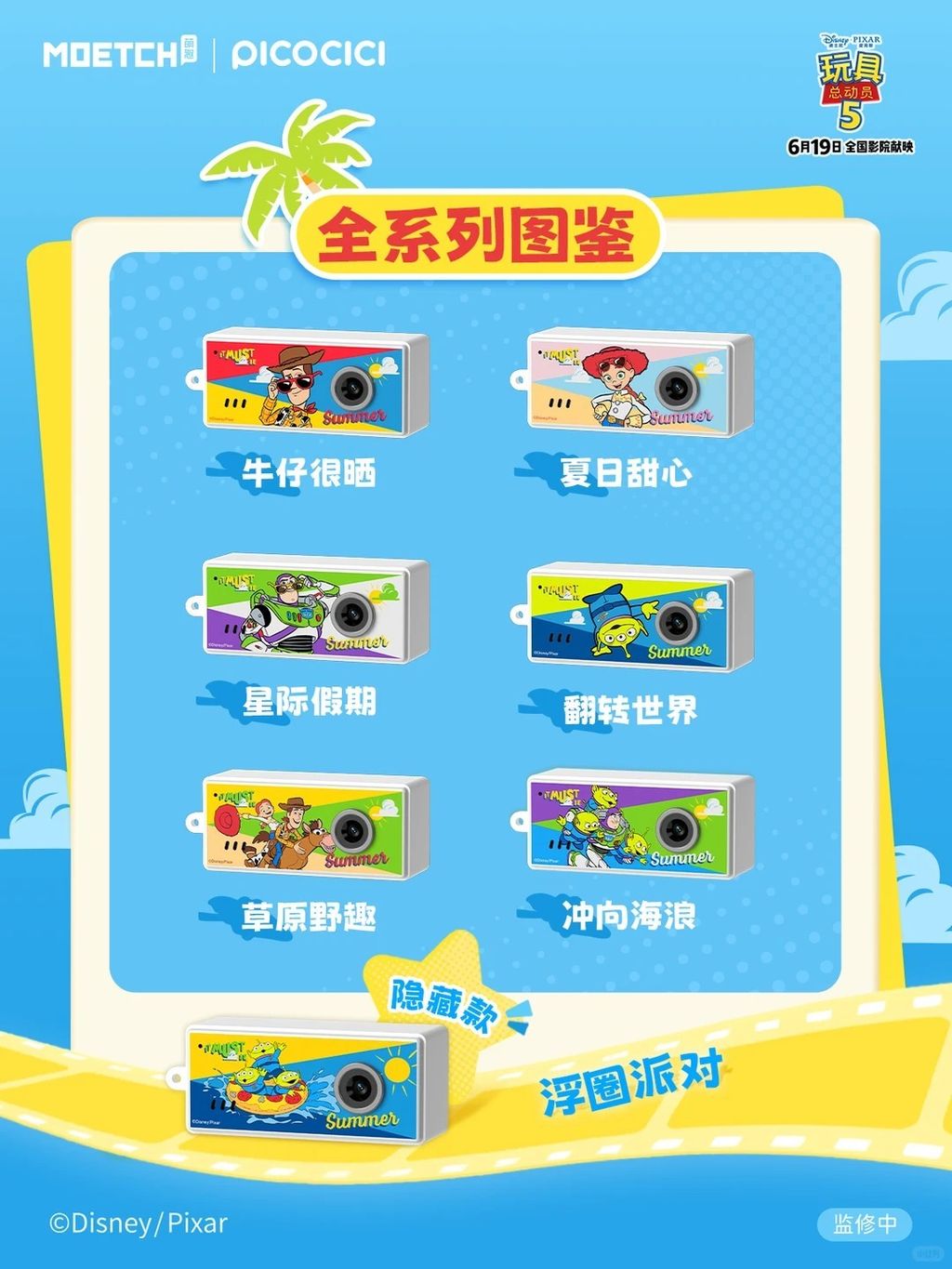 圖鑑