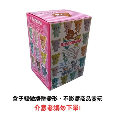 盒損
