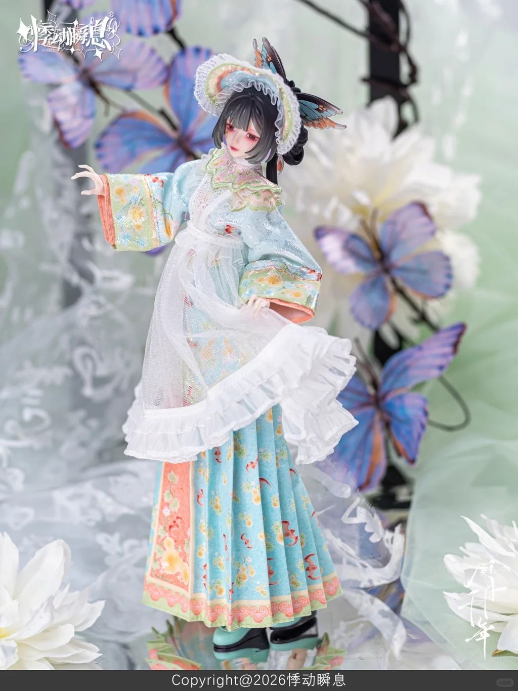 7-隱藏異色