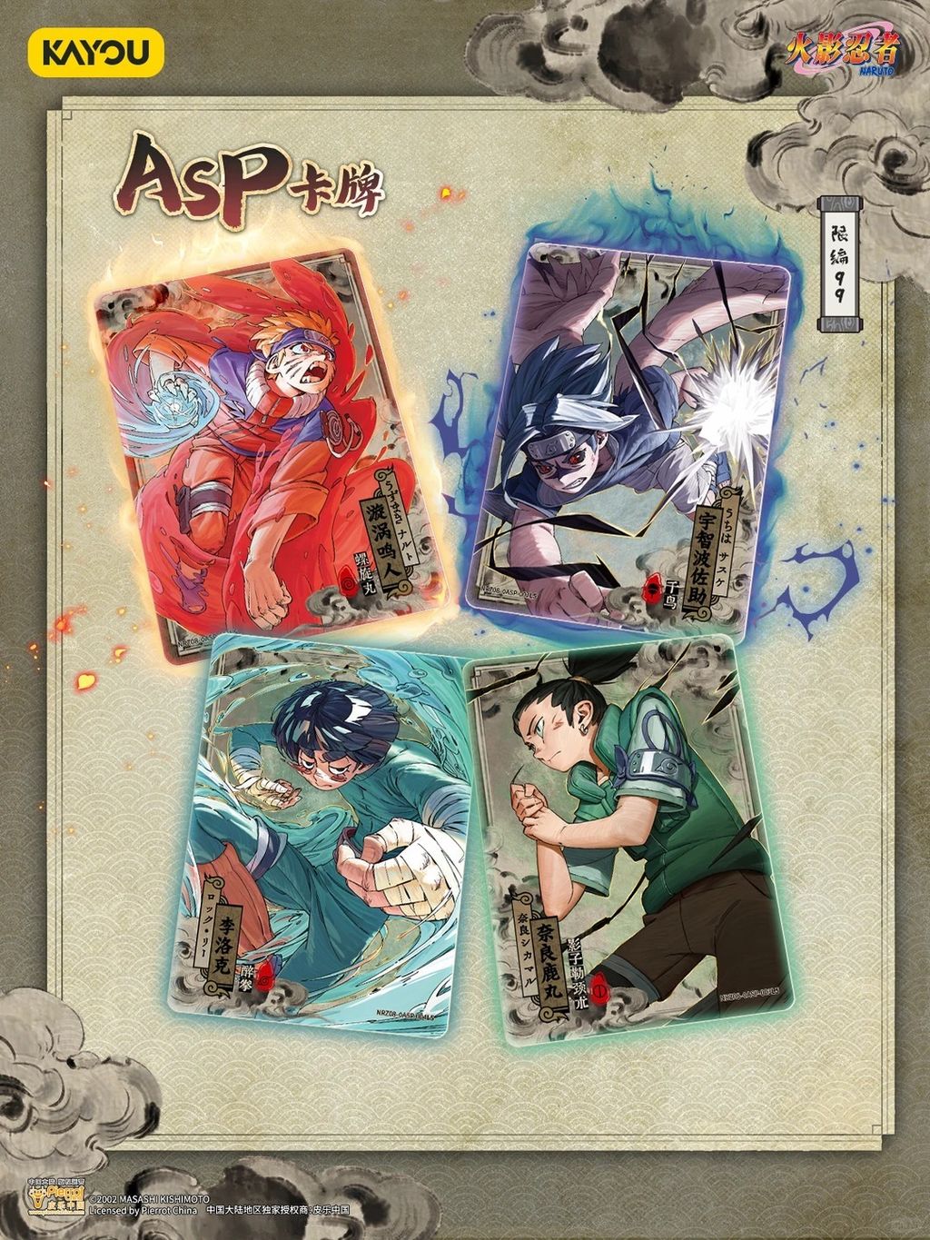 6