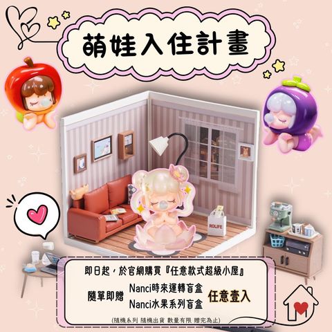 南波商品圖