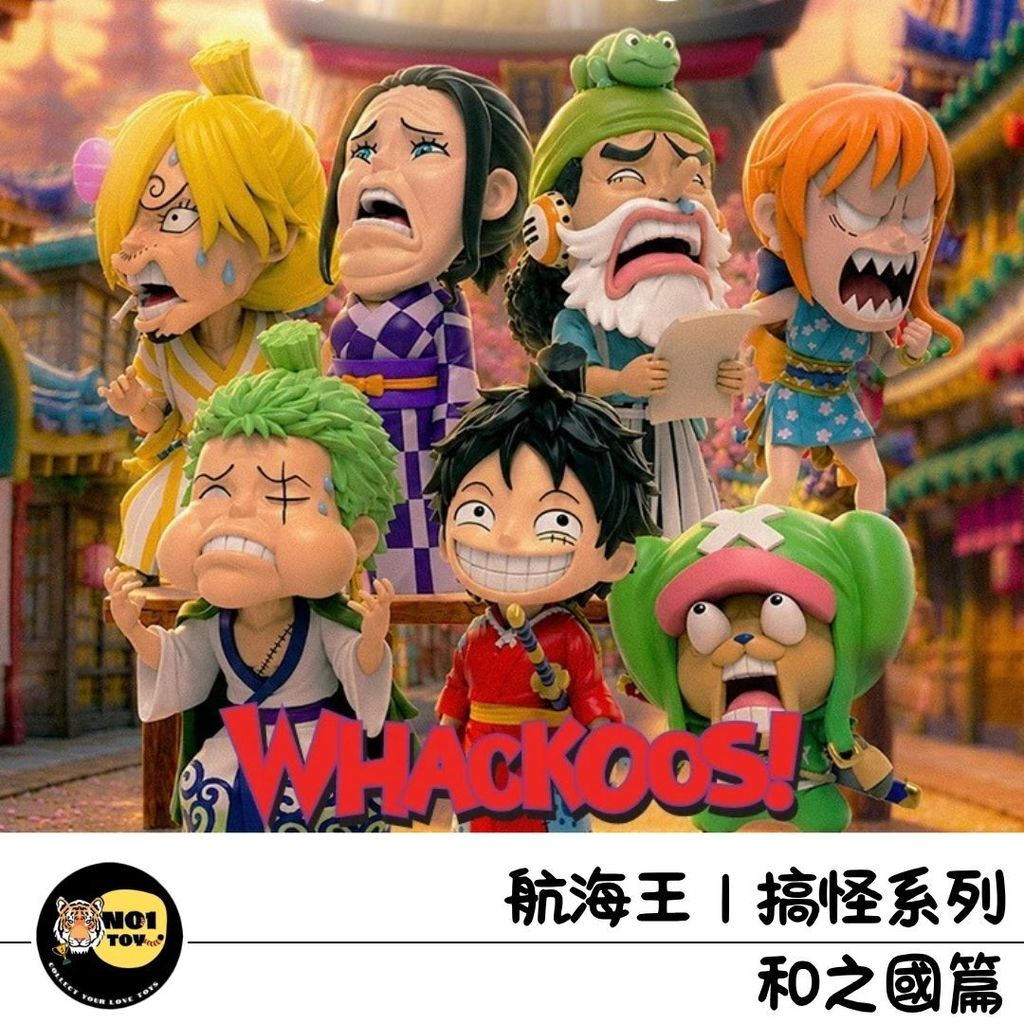 官網圖