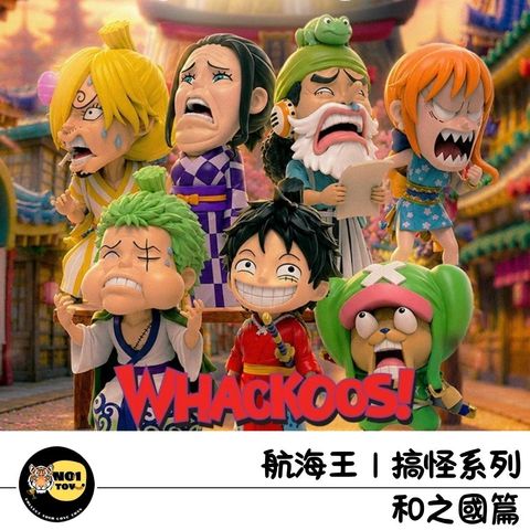 官網圖