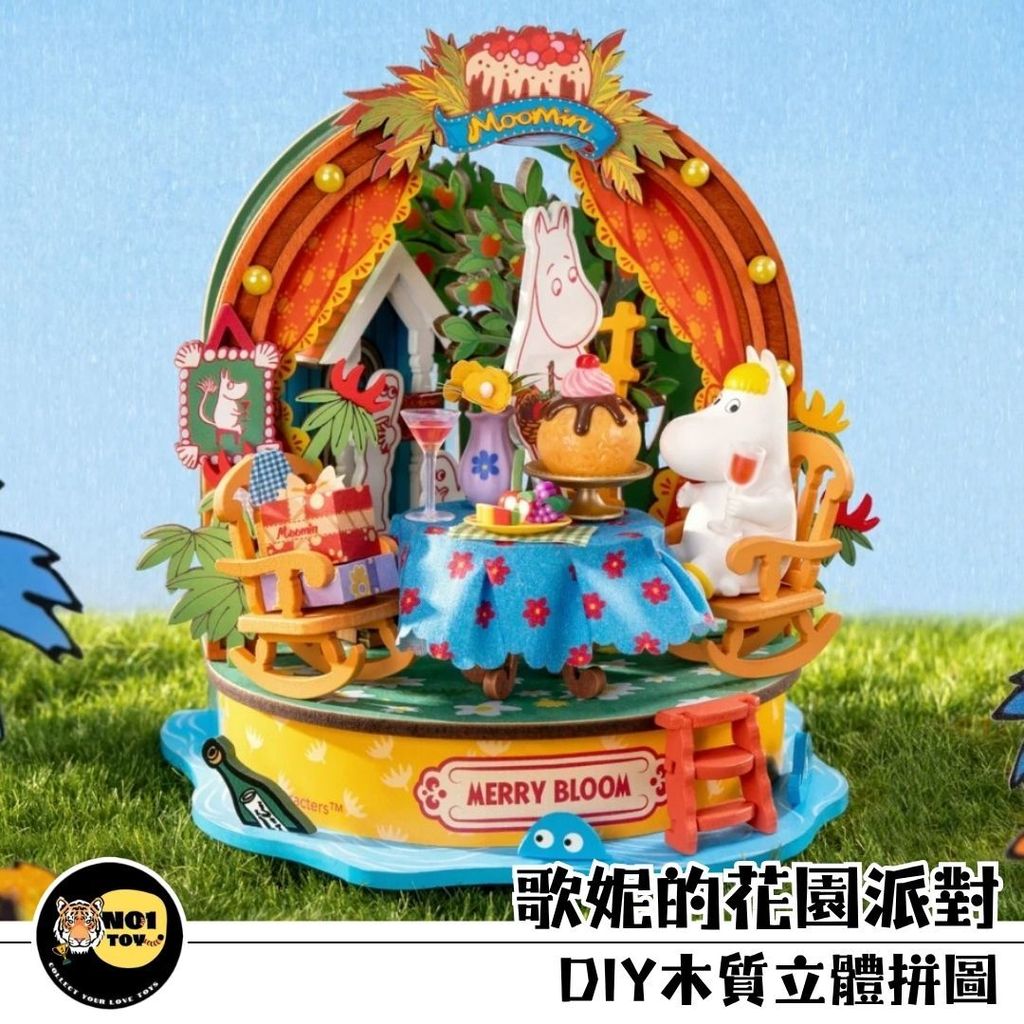 官網圖