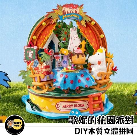 官網圖