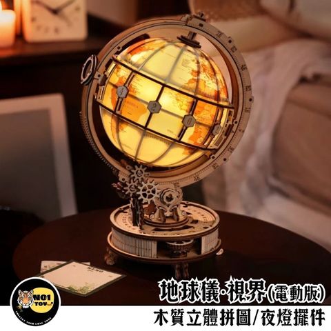 官網圖