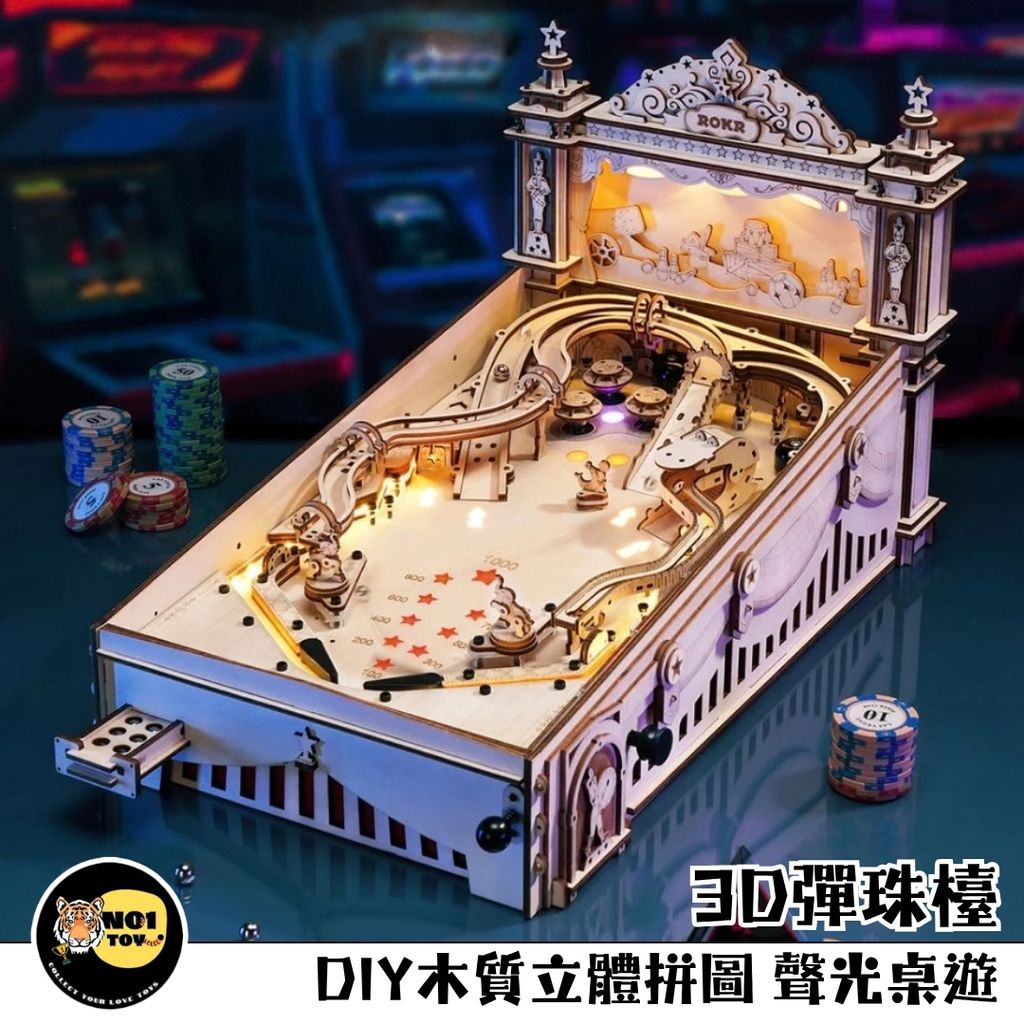 官網圖