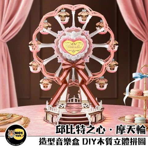 官網圖