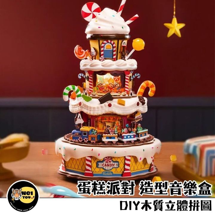 官網圖
