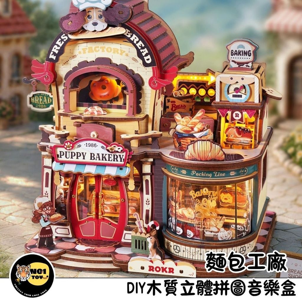 官網圖
