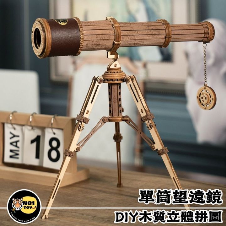 官網圖