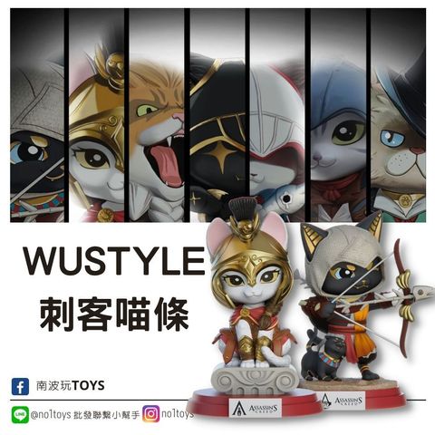 Assassin´s Meow アサシンクリード 猫 フィギュア UBISOFT Wu Style-