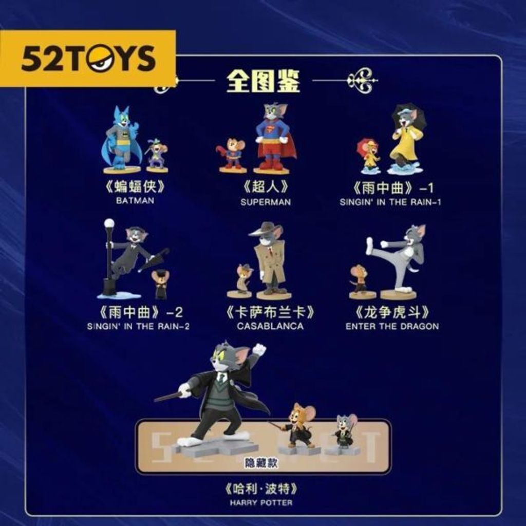 TOM and JERRY華納100周年系列(整套請下單6抽) – No1toys南波玩玩具