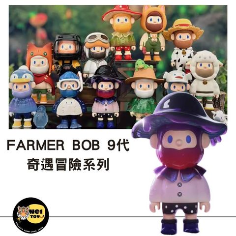 FARMER BOB 9代奇遇冒險系列