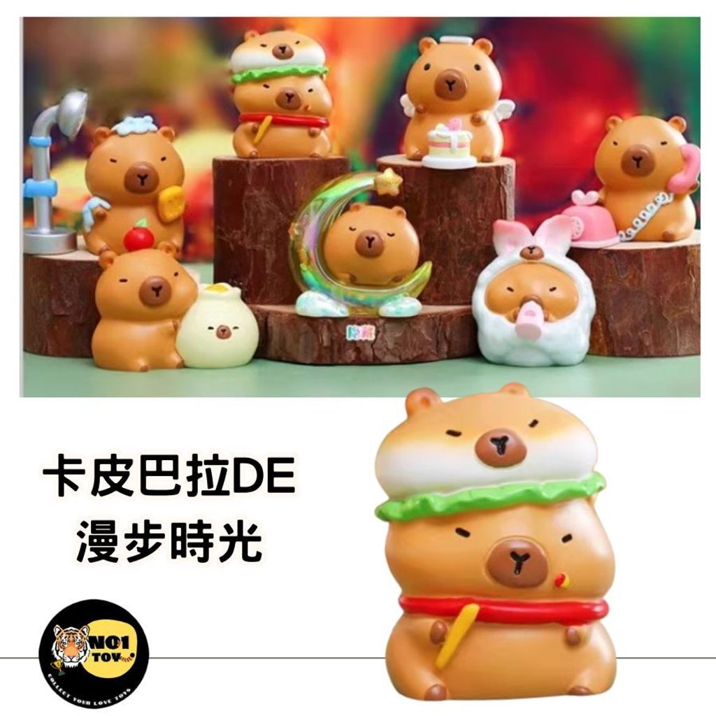 卡皮巴拉DE漫步時光