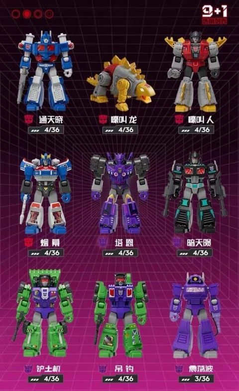 _buluke_transformers_wave_4_1718549039_50178c35_progressive