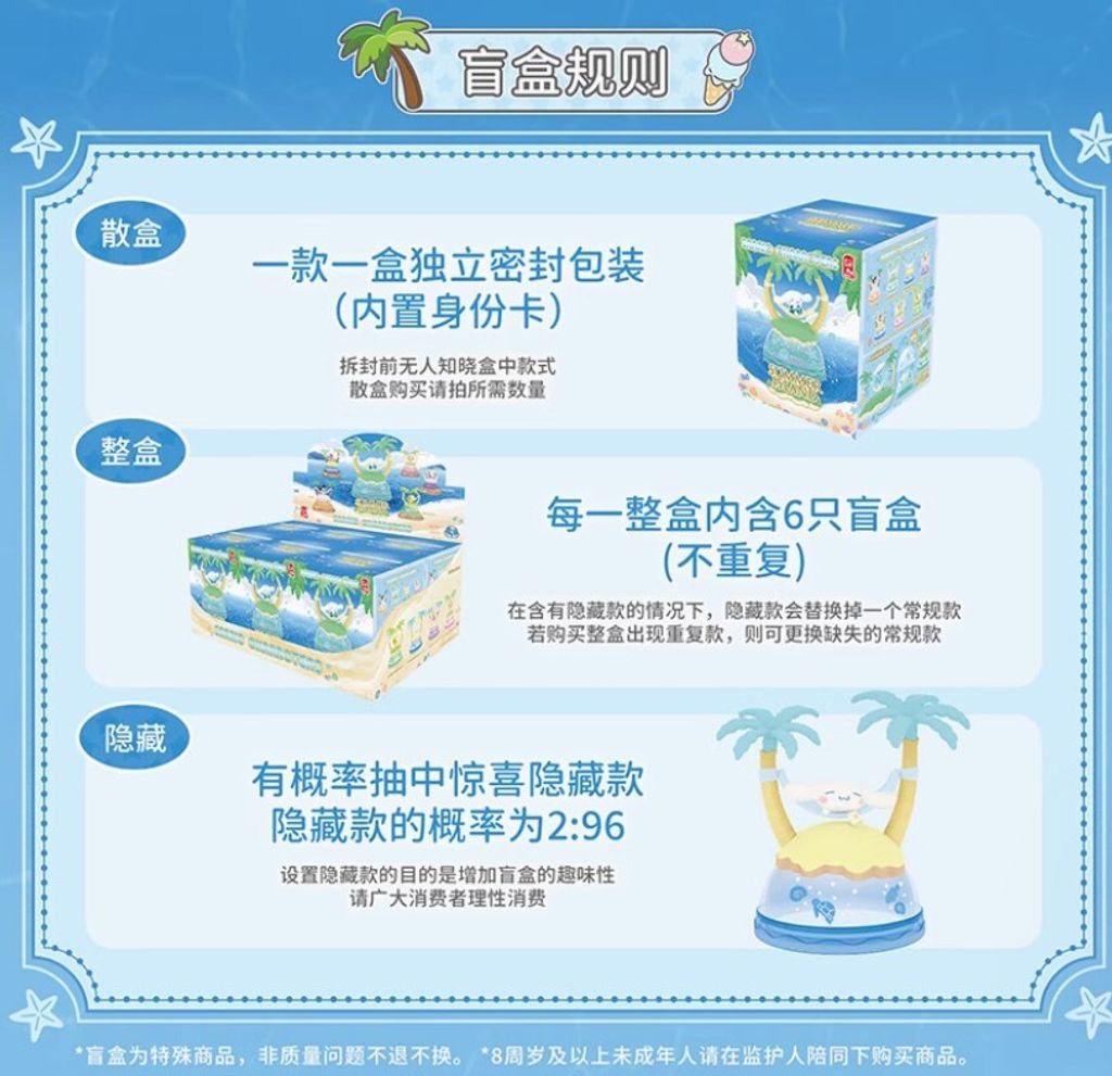 螢幕擷取畫面 2024-09-03 140551