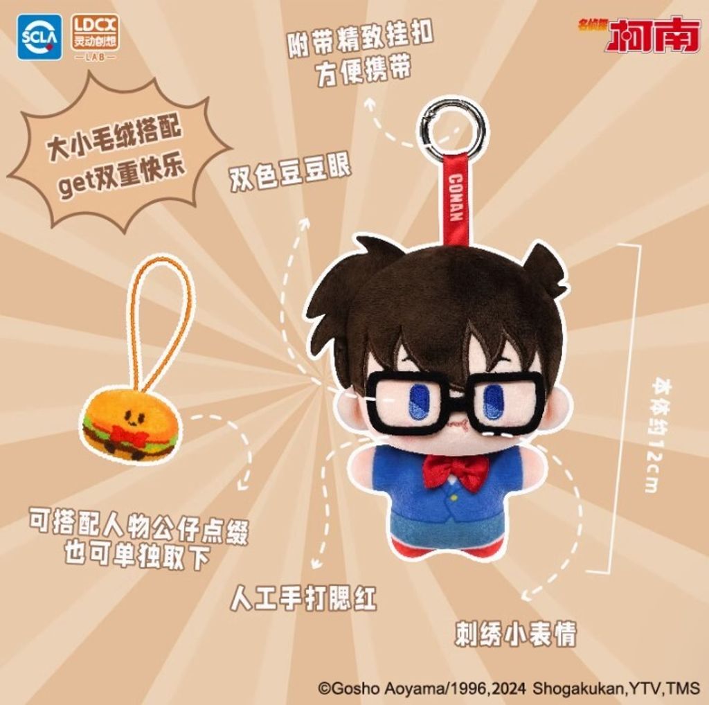 螢幕擷取畫面 2024-09-13 130832