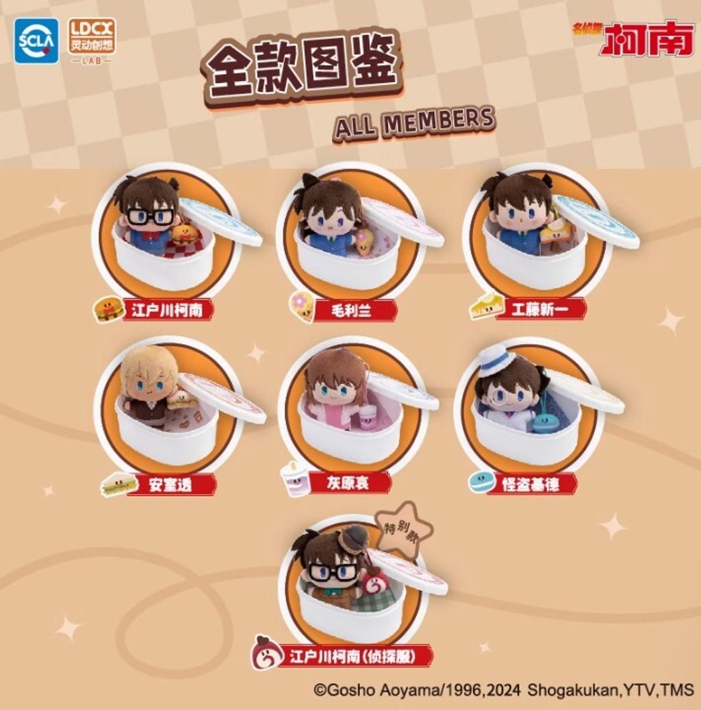 螢幕擷取畫面 2024-09-13 130749