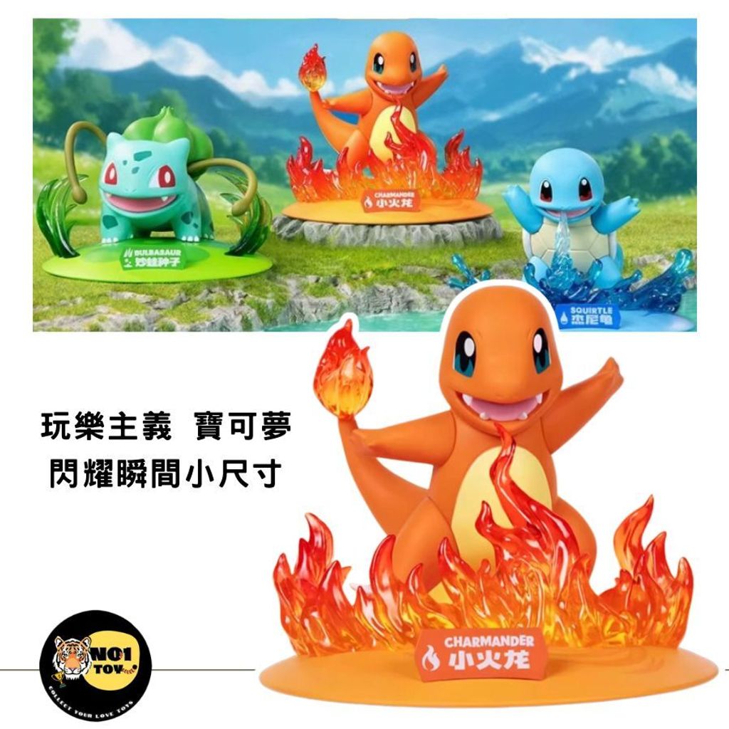 玩樂主義 寶可夢閃耀瞬間小尺寸
