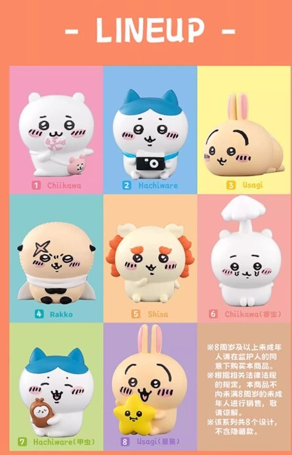 螢幕擷取畫面 2024-10-17 102037