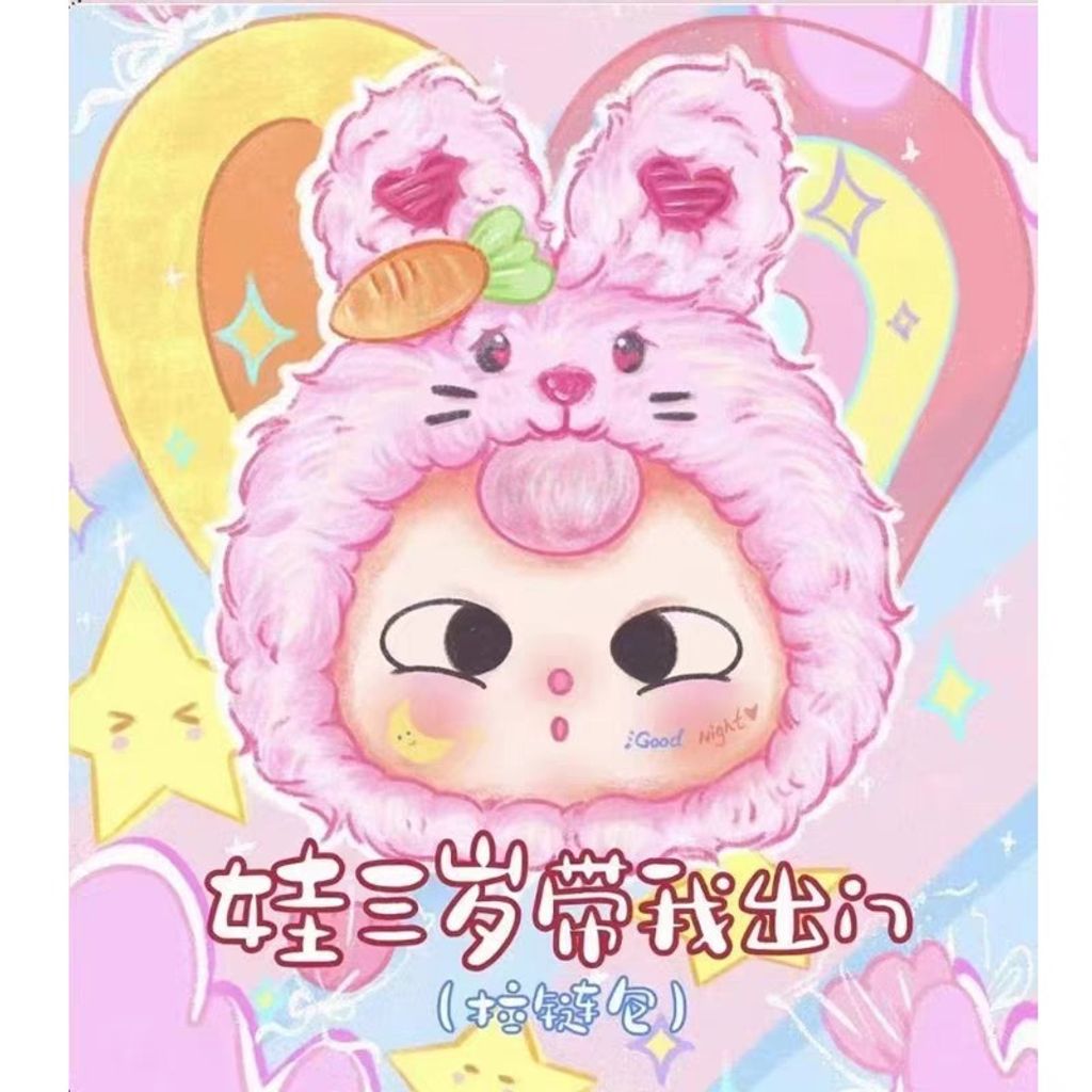 O1CN01cypUSk1nrXxZAUWhX_!!3156995143