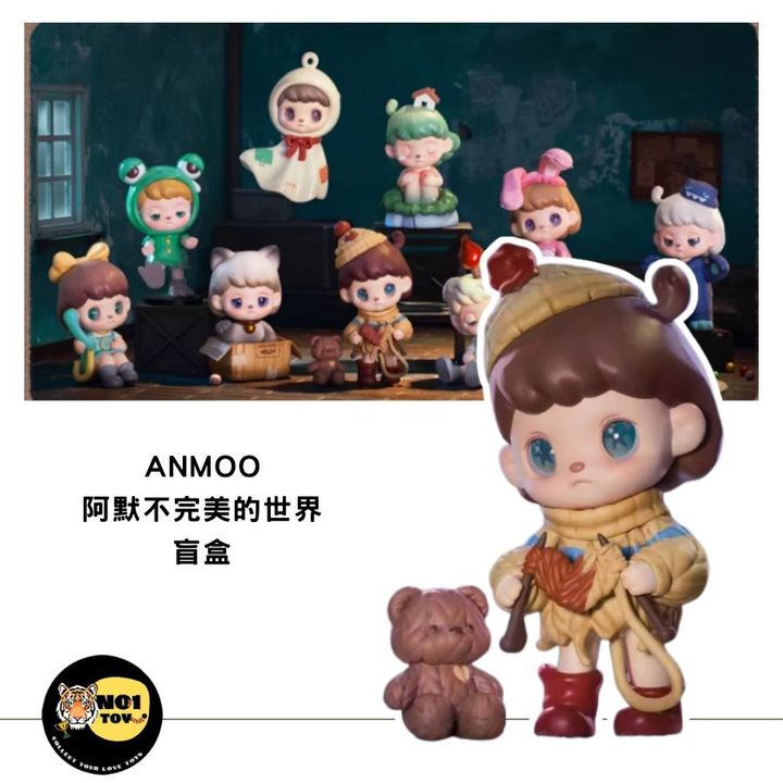 ANMOO 阿默不完美的世界 盲盒
