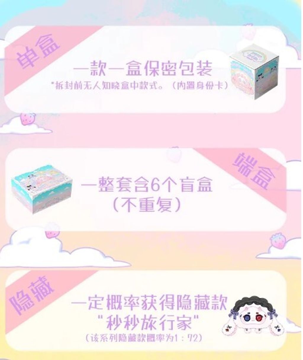 螢幕擷取畫面 2024-11-06 110833