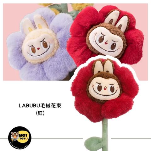 FLOWER FAIRY系列  -LABUBU毛絨花束