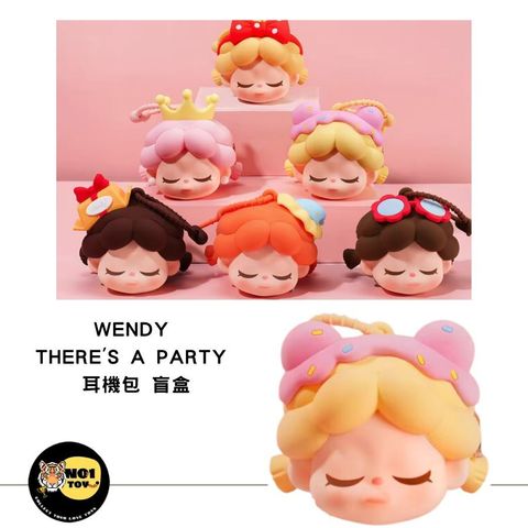 WENDY THERE'S A PARTY 耳機包 盲盒
