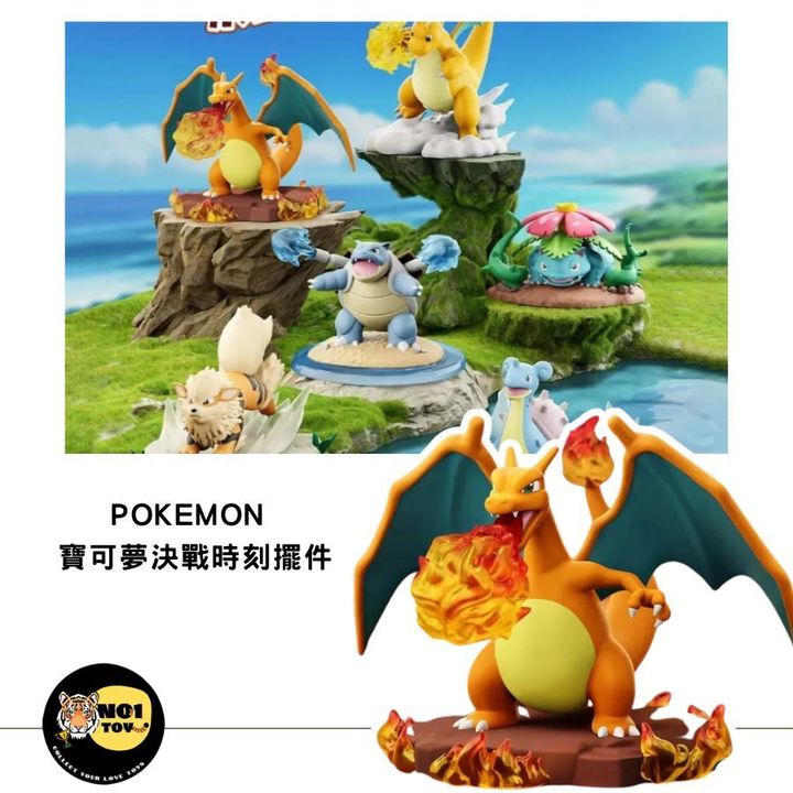 POKEMON寶可夢決戰時刻擺件