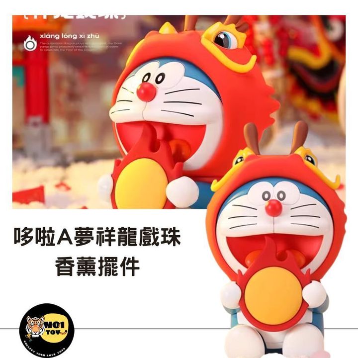 哆啦A夢祥龍戲珠香薰擺件
