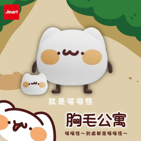 螢幕擷取畫面 2025-01-02 174413