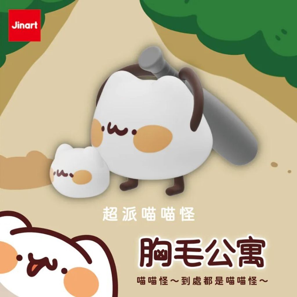 螢幕擷取畫面 2025-01-02 174432