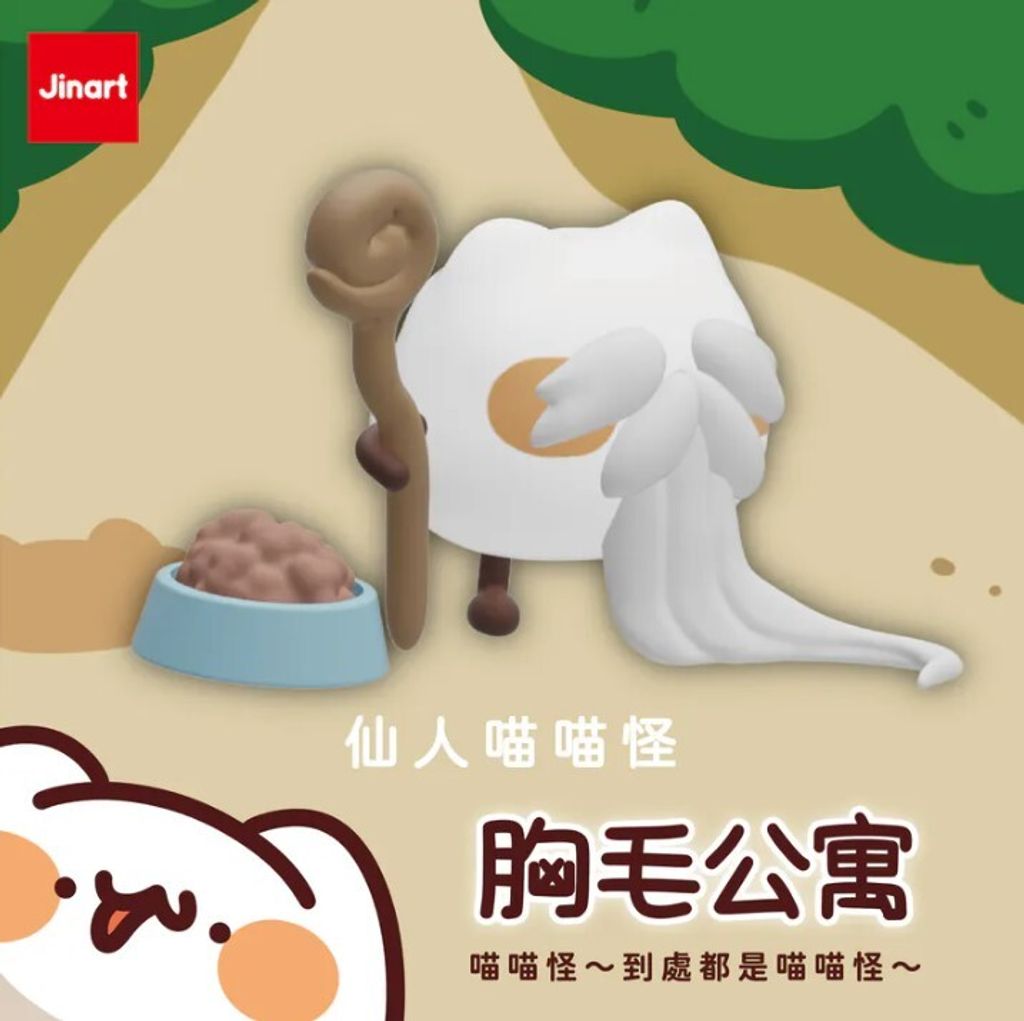 螢幕擷取畫面 2025-01-02 174448