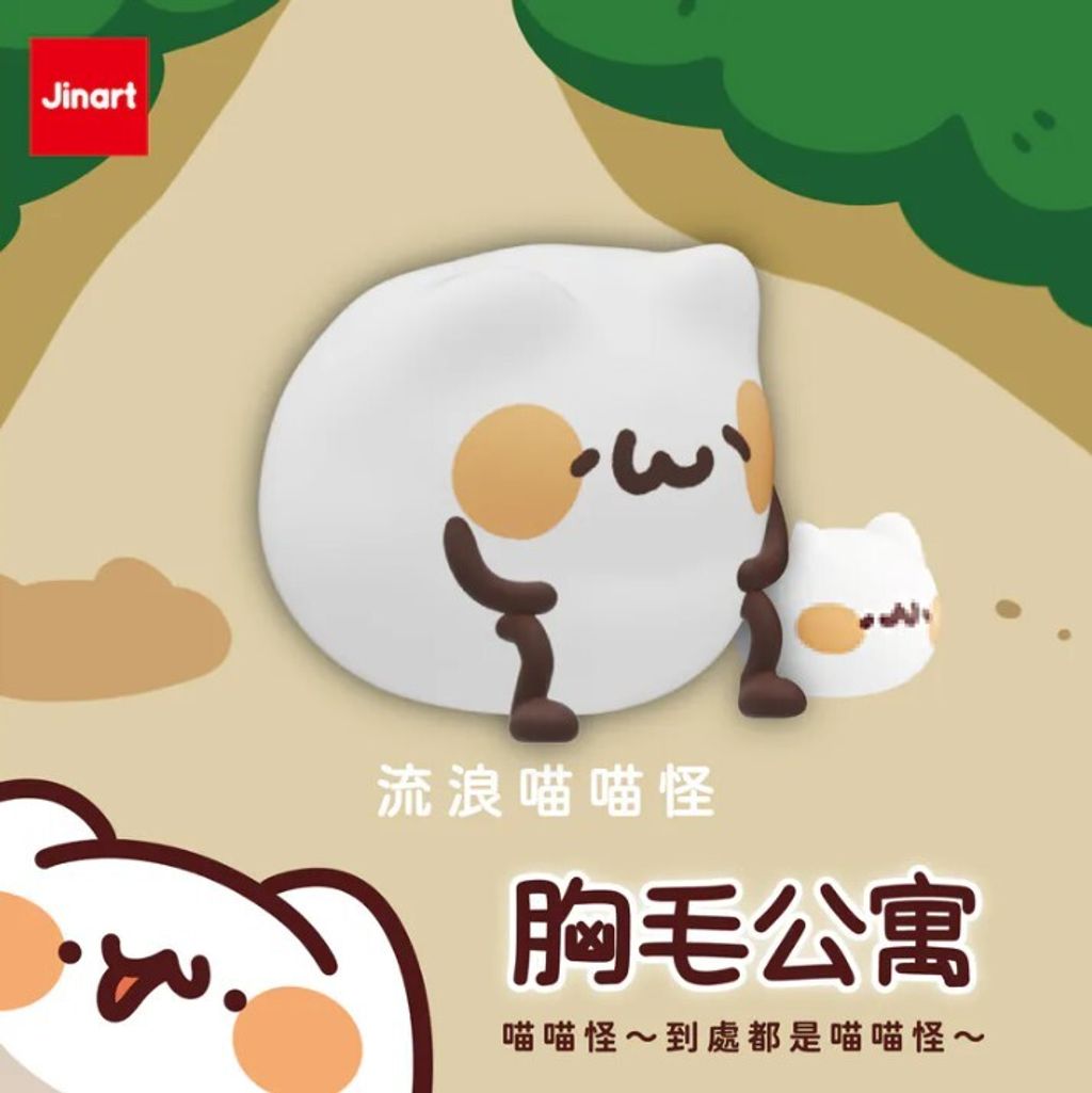 螢幕擷取畫面 2025-01-02 174628