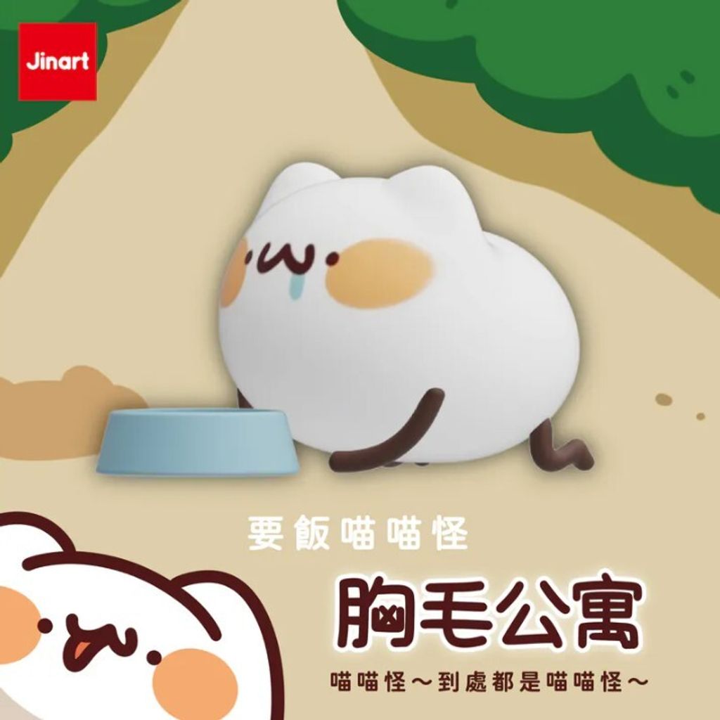 螢幕擷取畫面 2025-01-02 174610