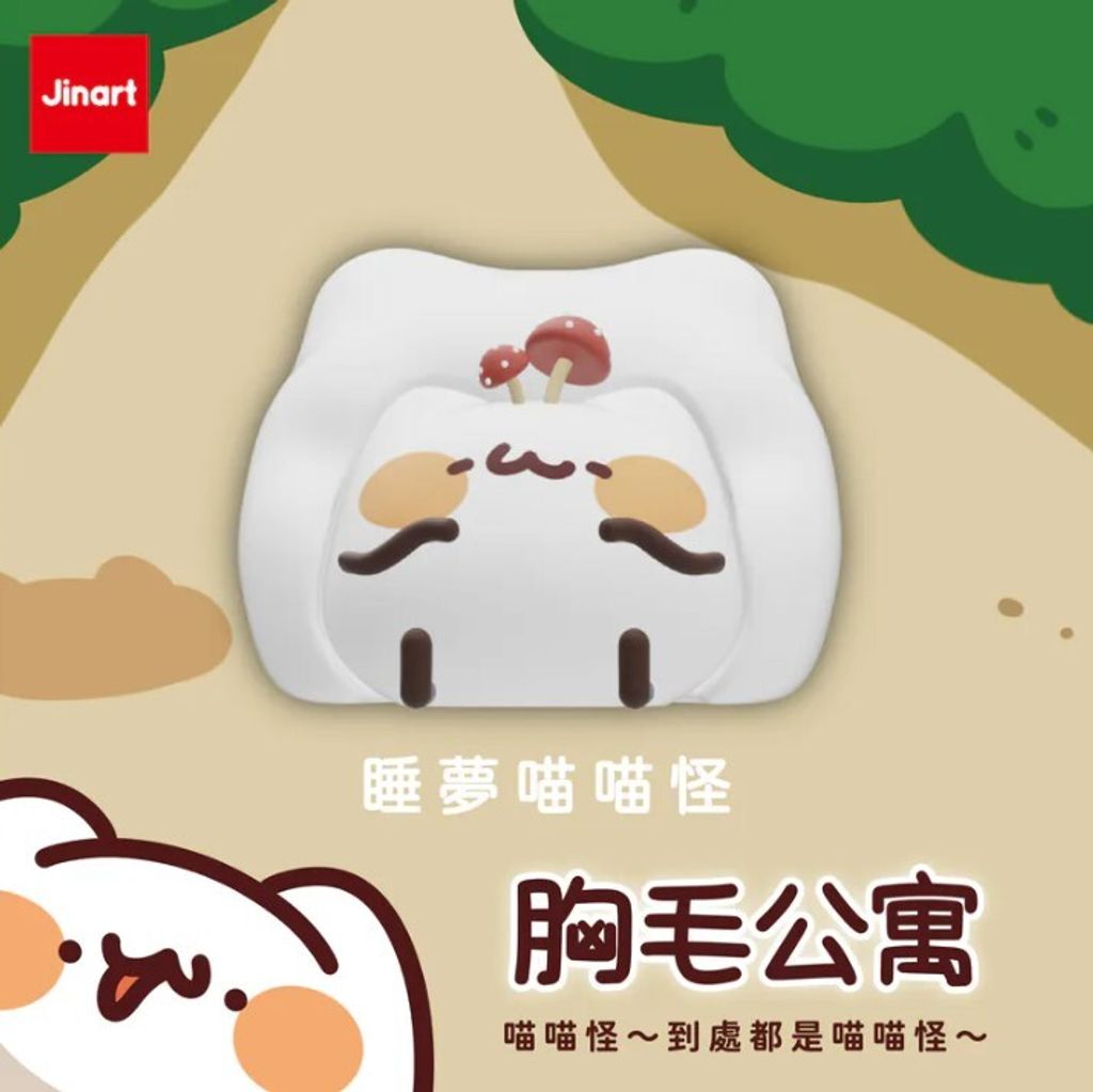 螢幕擷取畫面 2025-01-02 174503
