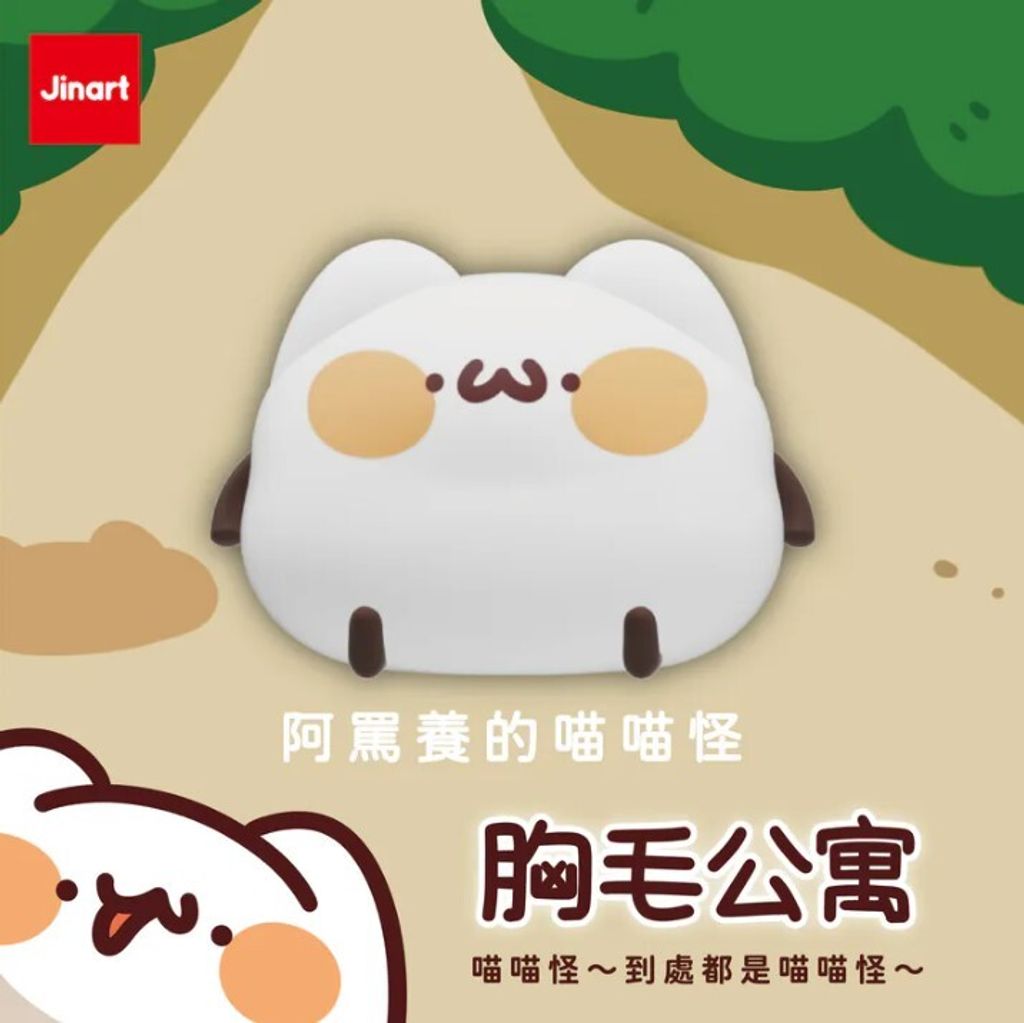 螢幕擷取畫面 2025-01-02 174541