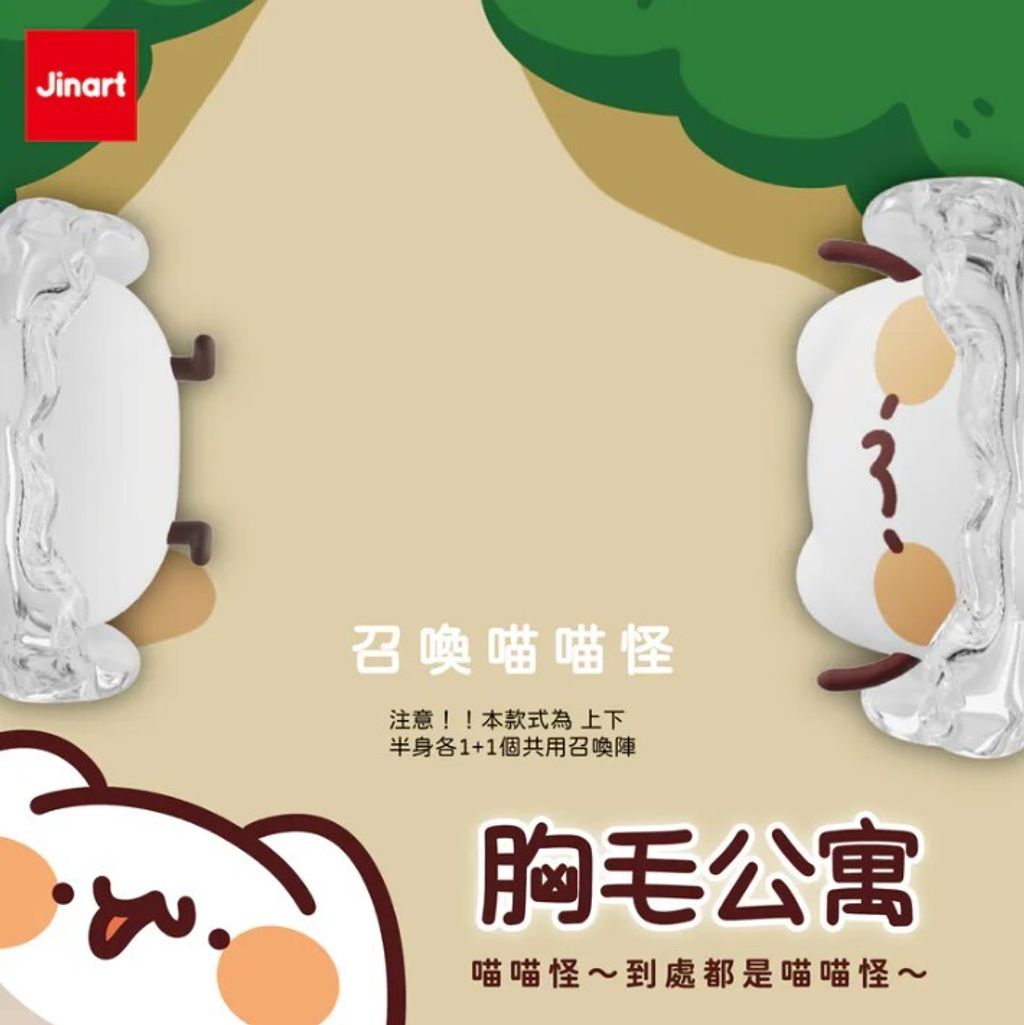 螢幕擷取畫面 2025-01-02 174524