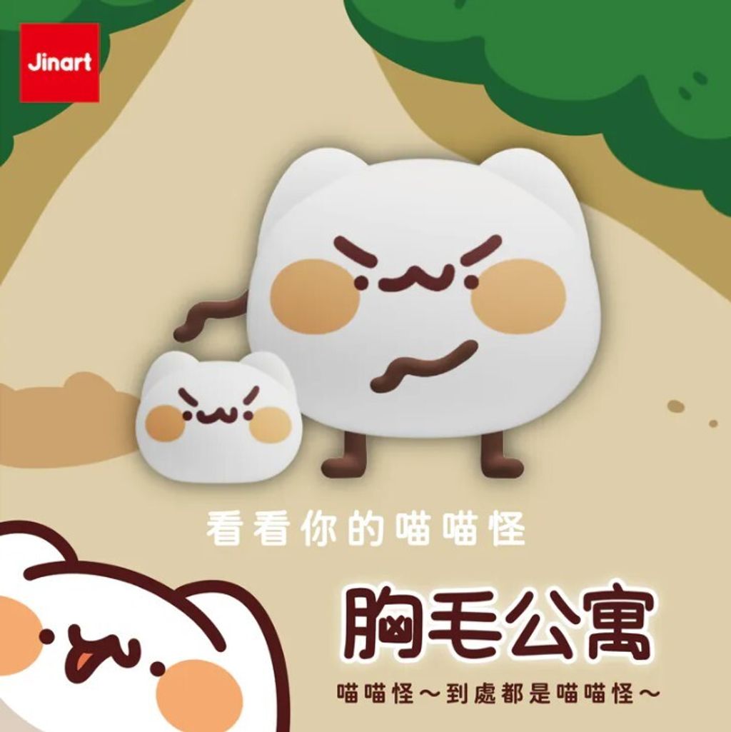 螢幕擷取畫面 2025-01-02 174556