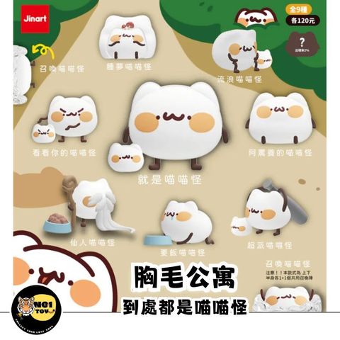 官網圖