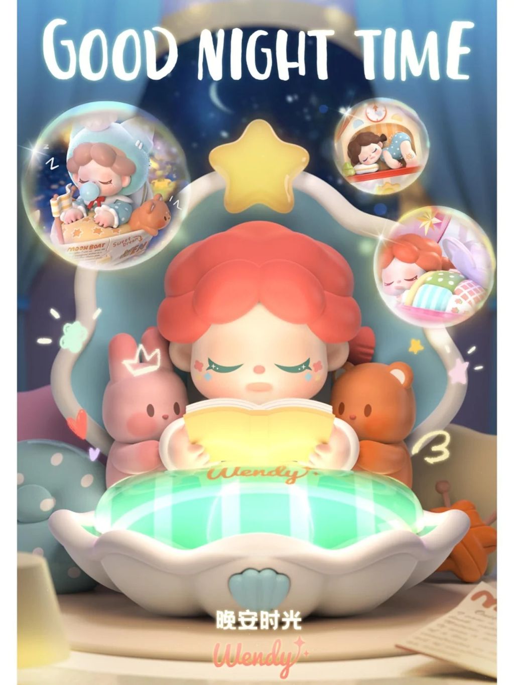 Wendy四代盲盒我绝对不允许你错过！_8_sweet Wendy_来自小红书网页版