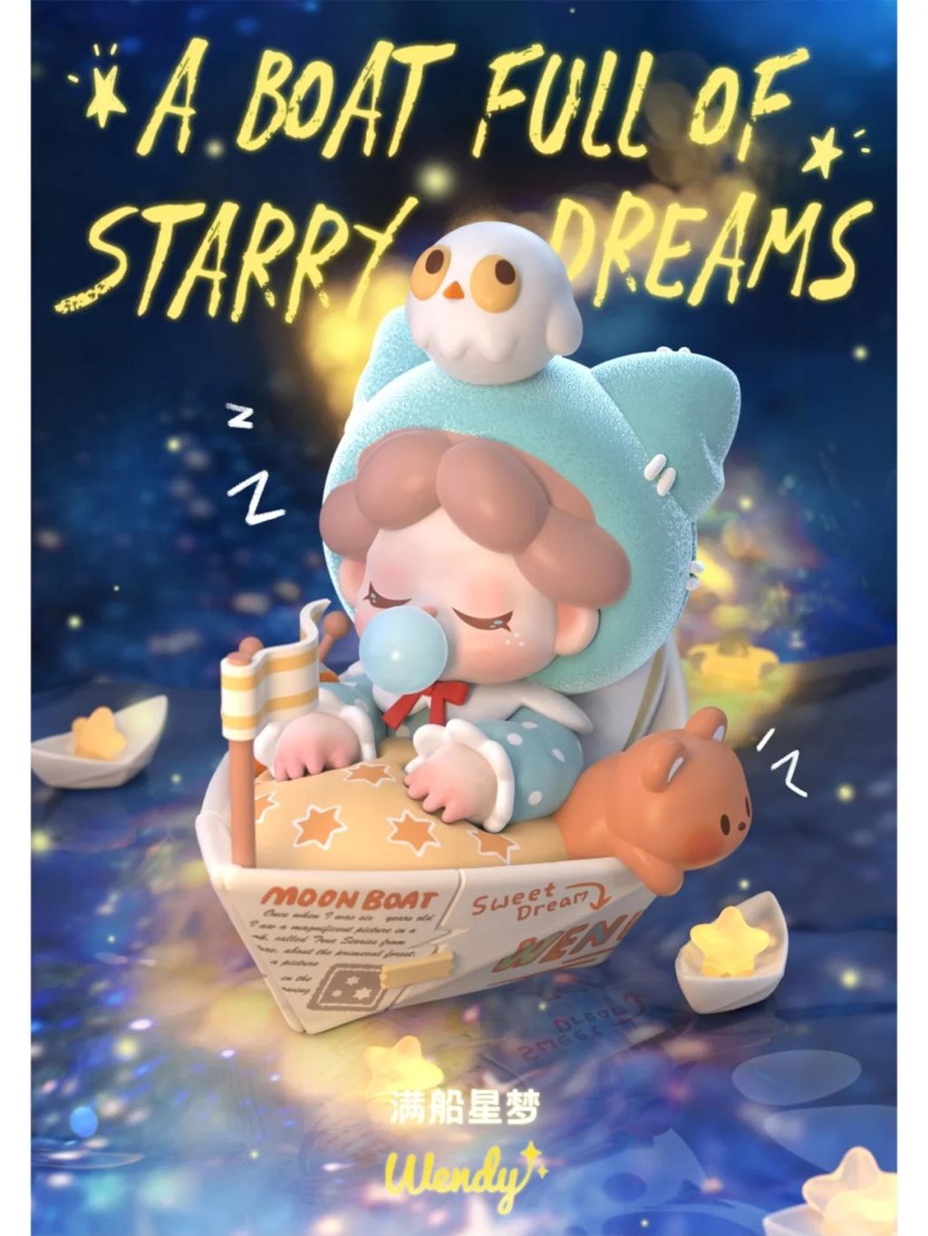 Wendy四代盲盒我绝对不允许你错过！_7_sweet Wendy_来自小红书网页版