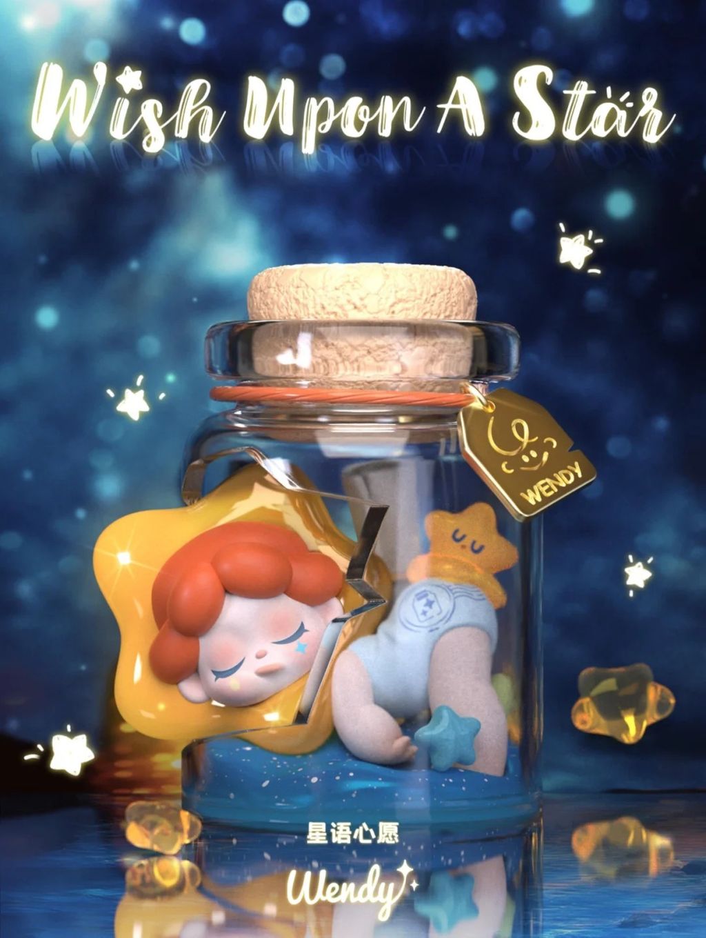 Wendy四代盲盒我绝对不允许你错过！_2_sweet Wendy_来自小红书网页版