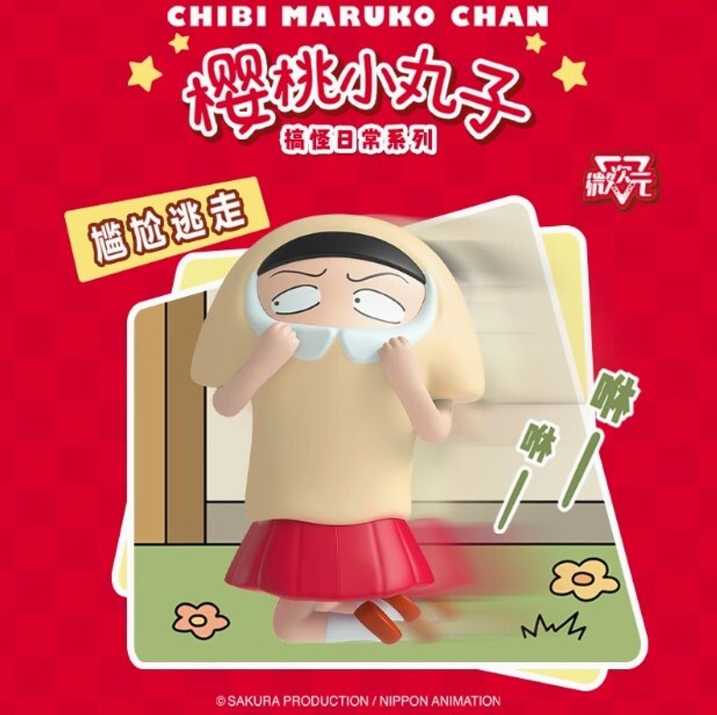 螢幕擷取畫面 2025-02-24 141923