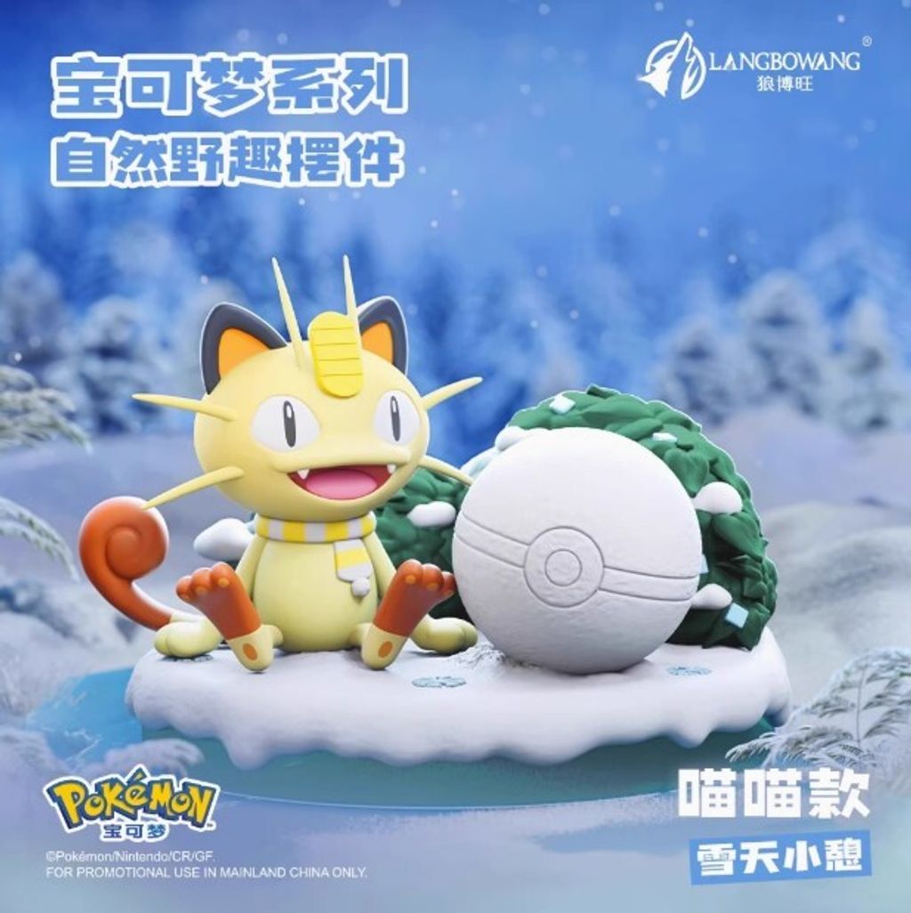 螢幕擷取畫面 2025-02-18 115028