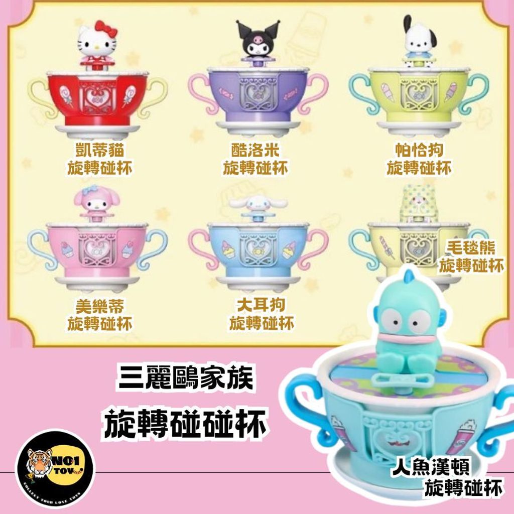 官網圖