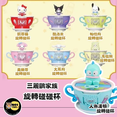 官網圖