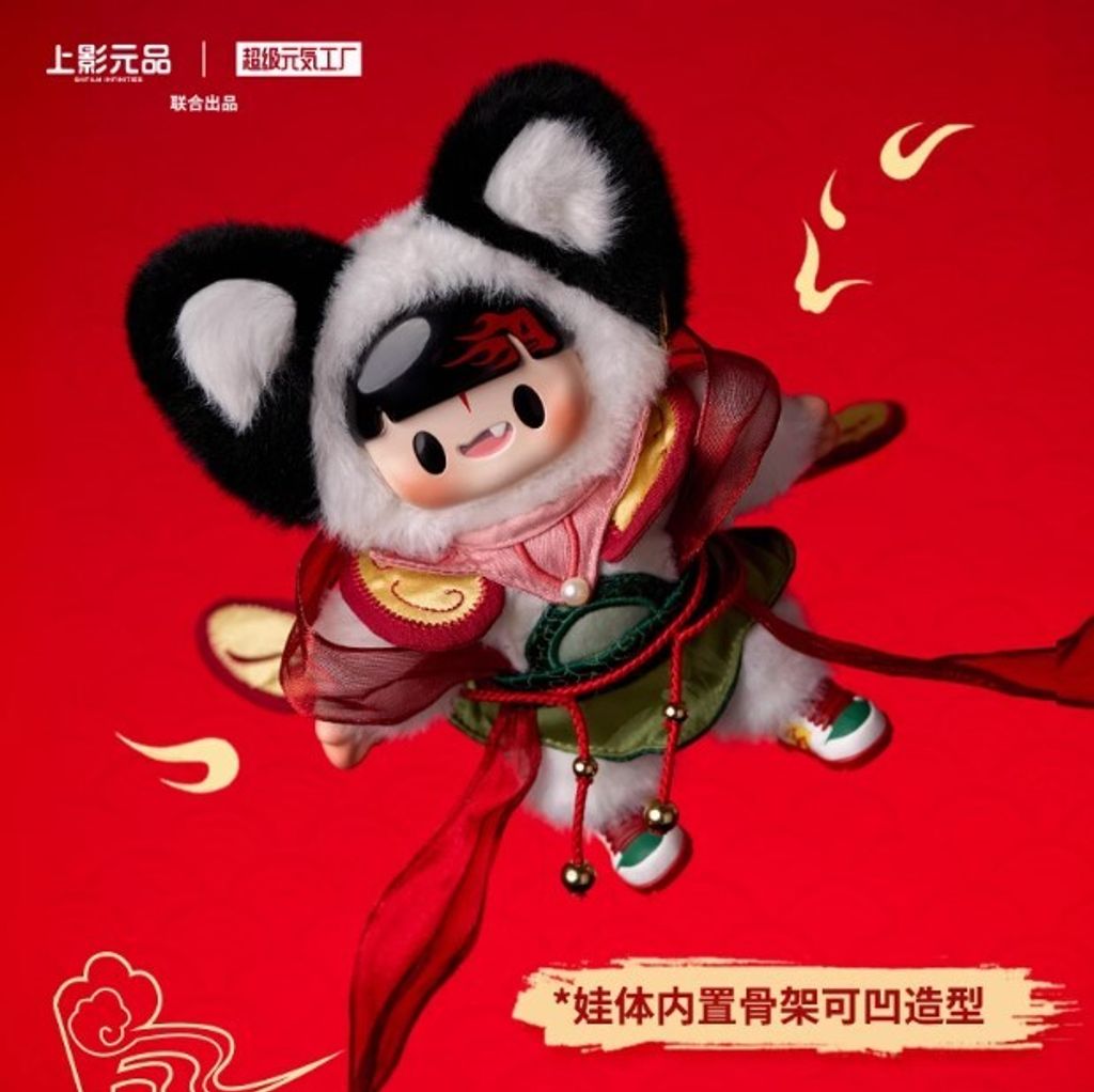 螢幕擷取畫面 2025-02-26 113332